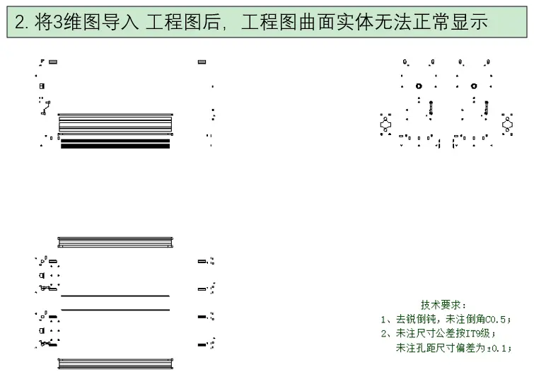 2026版SW装配体镜像零件独立设置方法_图示2